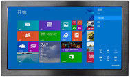 IP65 17,3 pollici Industrial Touch Screen Monitor / Industrial Touch Screen Display